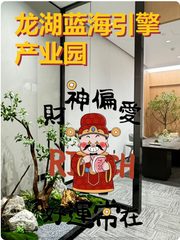 三年内如何平衡办公与生活半径？ - 缩略图 1