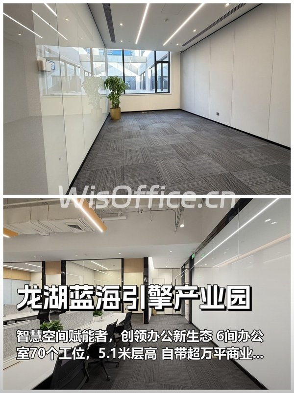 如何在产业聚集区找到高幸福指数办公地？ - 首图