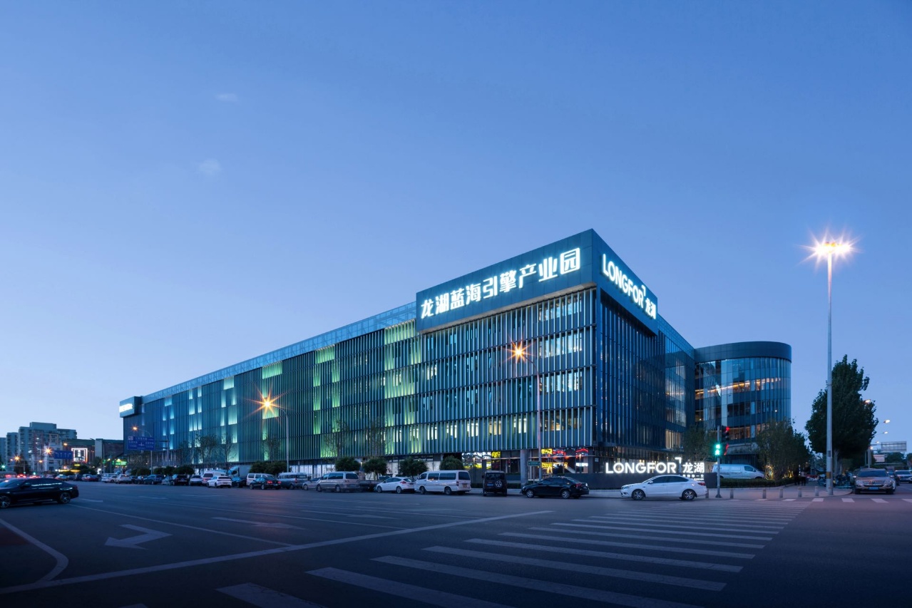 龙湖蓝海引擎产业园