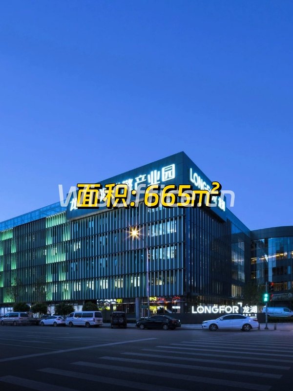 北苑665㎡现房 龙湖产业园 5.1米层高 - 首图