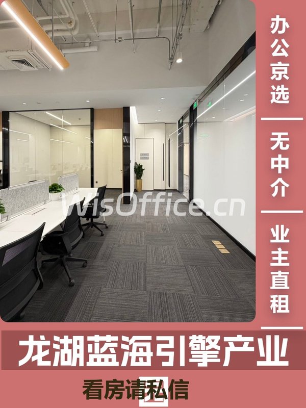 北苑望京613㎡ 5.1米层高 本月底前签约 - 首图