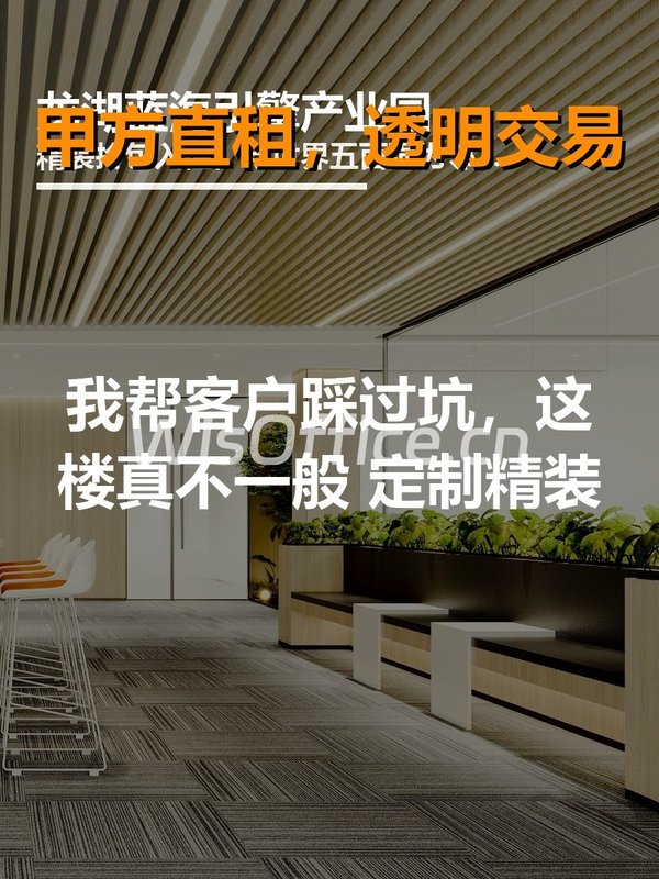 我帮客户踩过坑，这楼真不一般 - 首图