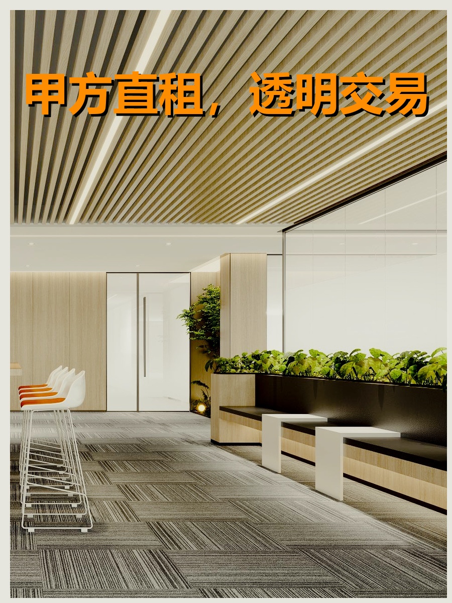 龙湖蓝海引擎产业园