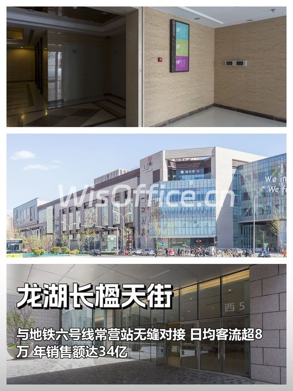 地铁直连，客流不愁 - 首图