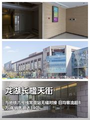 地铁直连，客流不愁 - 缩略图 1