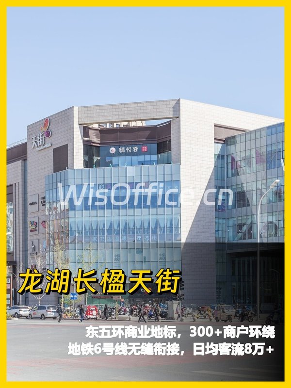 商业裙楼项目 350㎡ 层高3米 购物方便 - 首图