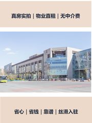 选办公室，别只看离地铁近 - 缩略图 1