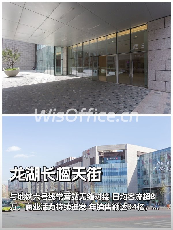 地铁直连如何重塑商业格局？ - 首图