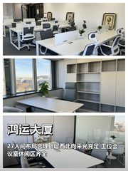 酒仙桥8层西北向工位休闲区 - 缩略图 1