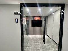 真房｜鹏润大厦｜283平｜6元｜拎包入驻省心 - 缩略图 9