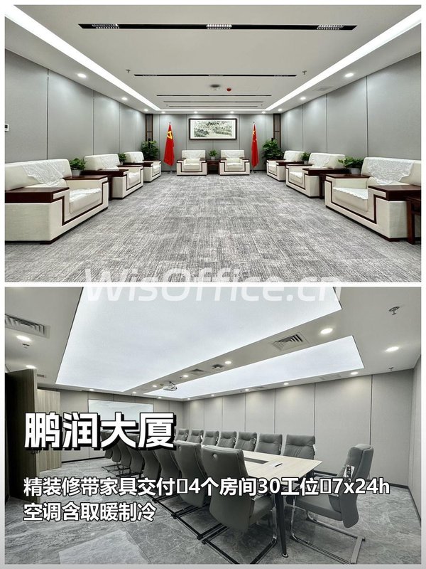 鹏润大厦315平米精装修工位多 - 首图