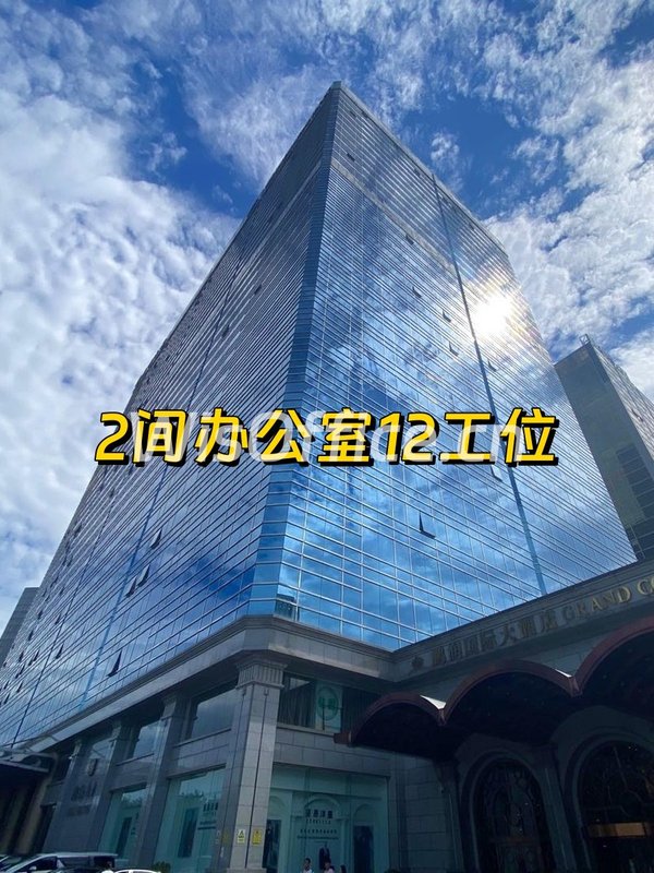 三元桥现房 鹏润大厦191平 双地铁 带全套家具 - 首图