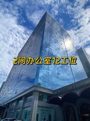 三元桥现房 鹏润大厦191平 双地铁 带全套家具 - 缩略图 1