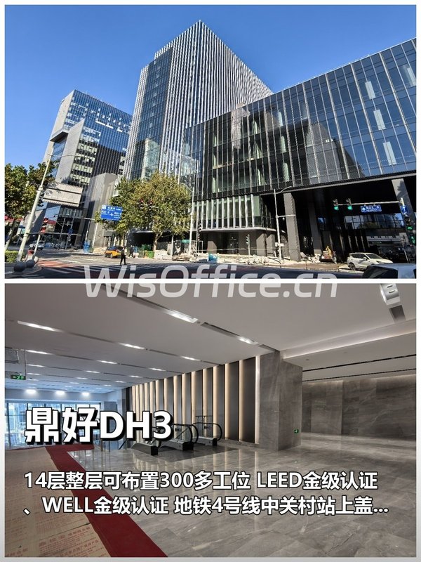 科技圈炸了！整层300工位地铁上盖 - 首图