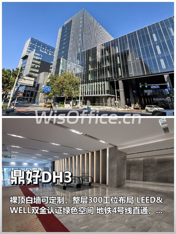 三年内，海淀如何重塑办公场景？ - 首图