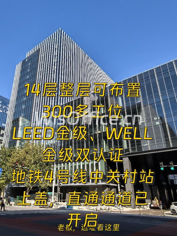 科技公司必看：整层300工位直通地铁 - 首图