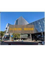 科技大佬云集！鼎好DH3整层办公 - 缩略图 1