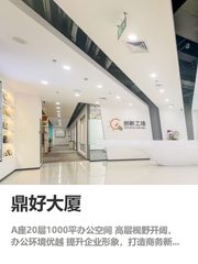 企业选址3步搞定高层视野 - 缩略图 1