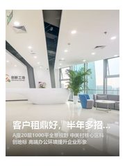 客户租鼎好，半年多招3个合伙人 - 缩略图 1