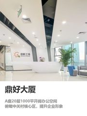 中关村新地标，千平总部视野无敌 - 缩略图 1