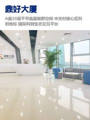中关村地标楼，租金低至一杯咖啡价 - 缩略图 1