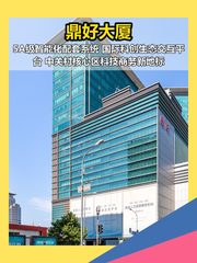 中关村现房 DH3科创生态平台 - 缩略图 1