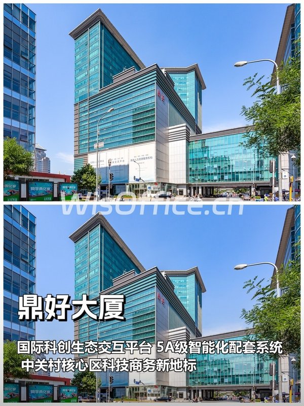 推荐鼎好大厦科创生态交互平台 - 首图