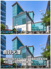 推荐鼎好大厦科创生态交互平台 - 缩略图 1