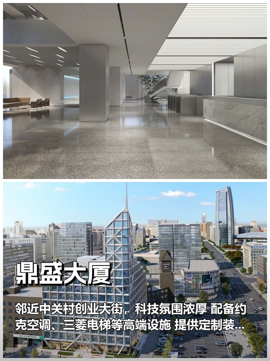 如何在科技园区保持人才吸引力？