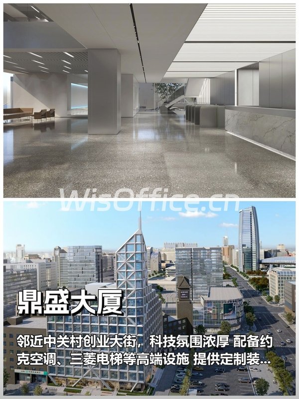 如何在科技园区保持人才吸引力？ - 首图