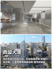 如何在科技园区保持人才吸引力？ - 缩略图 1