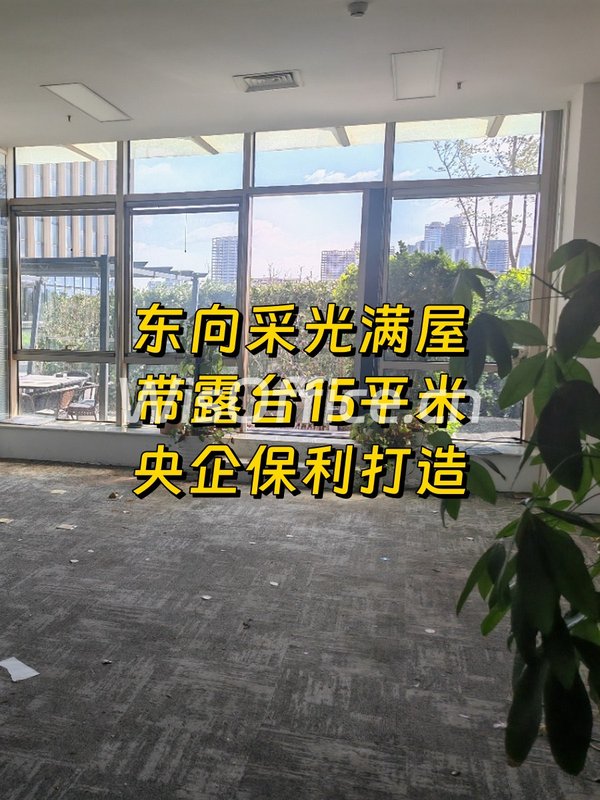 通州保利大都会，藏着运河边的传奇？ - 首图