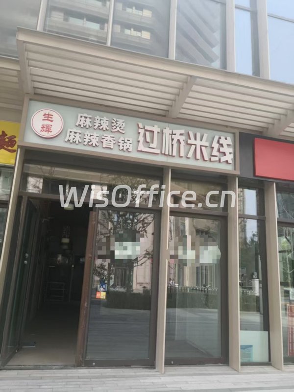 通州保利大都会 赠45平地下室全业态 - 首图