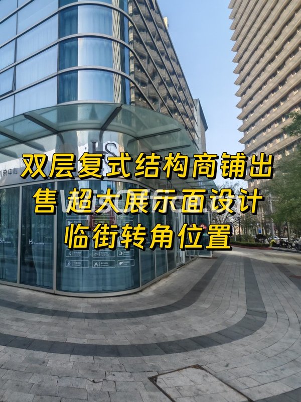 通州绿地广场89平复式临街铺 - 首图