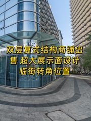 通州绿地广场89平复式临街铺 - 缩略图 1