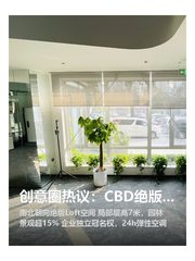 创意圈热议：CBD绝版Loft能办百人发布会 - 缩略图 1