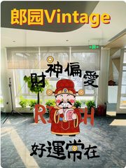 CBD如何留住创意灵魂？ - 缩略图 1