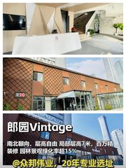 CBD绝版Loft，7米层高太绝了 - 缩略图 1