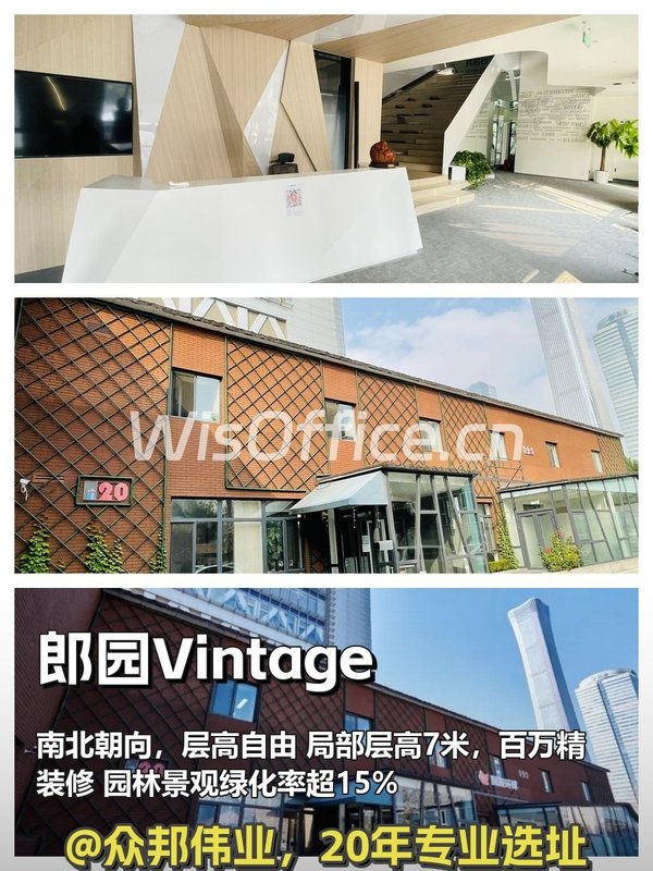 CBD绝版Loft，7米层高太绝了 - 首图