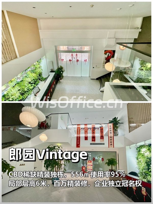 甲方笑疯了：独栋Loft撑起650㎡创意发布会 - 首图