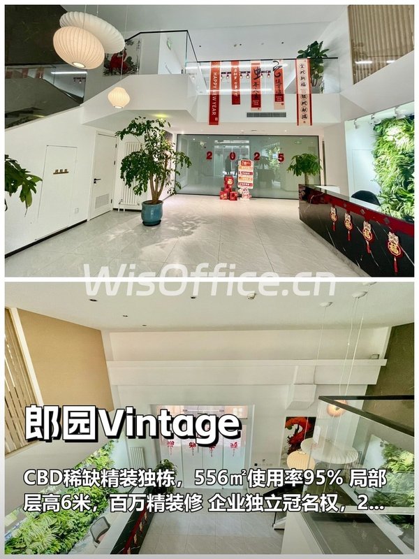 文创公司必看：独栋Loft撑起品牌形象 - 首图