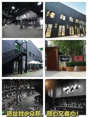 CBD现房 郎园Vintage 1028平Loft 三地铁 独立冠名 - 缩略图 1