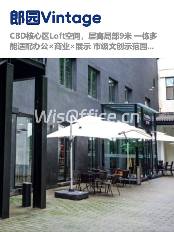 CBD Lo空间，租金低至两杯咖啡价 - 首图