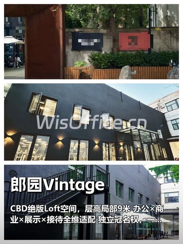 看咖啡店数量选办公点，有讲究 - 首图