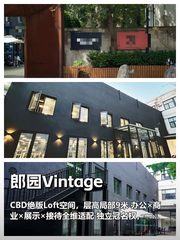 看咖啡店数量选办公点，有讲究 - 缩略图 1