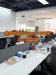 推荐郎园vintage 1080平文创园区 - 缩略图 1