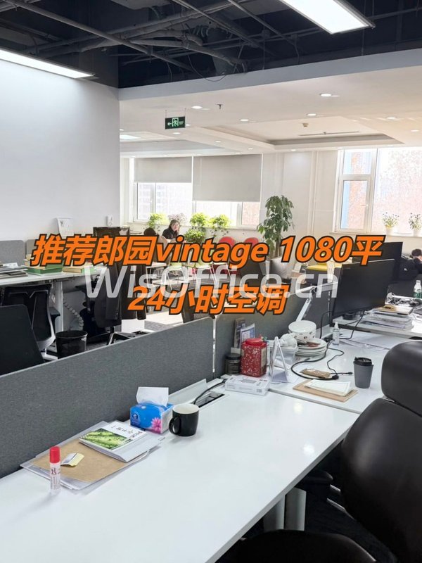 推荐郎园vintage 1080平文创园区 - 首图