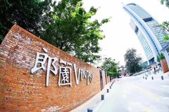 今天来看房，郎园vintage老厂房改造 - 缩略图 10