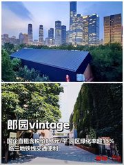 CBD低密园区540平文创办公 - 缩略图 1