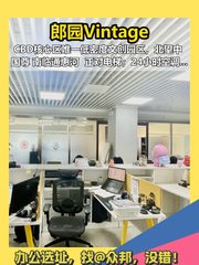 低密度园区 540㎡ 层高3米 文化配套 - 缩略图 1